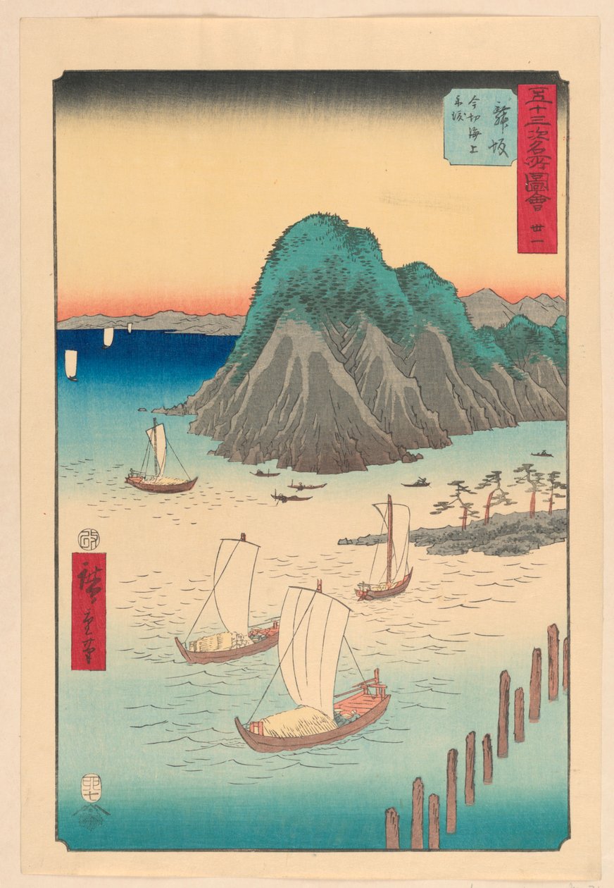 Maisaka aus der Serie 53 Stationen des Tokaido von Ando Hiroshige