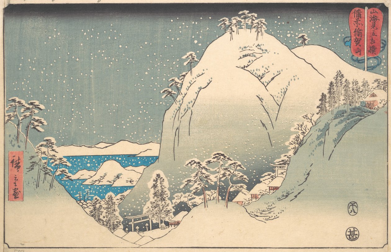 Berg Yuga in der Provinz Bizen, aus der Serie Wrestling Matches von Ando Hiroshige