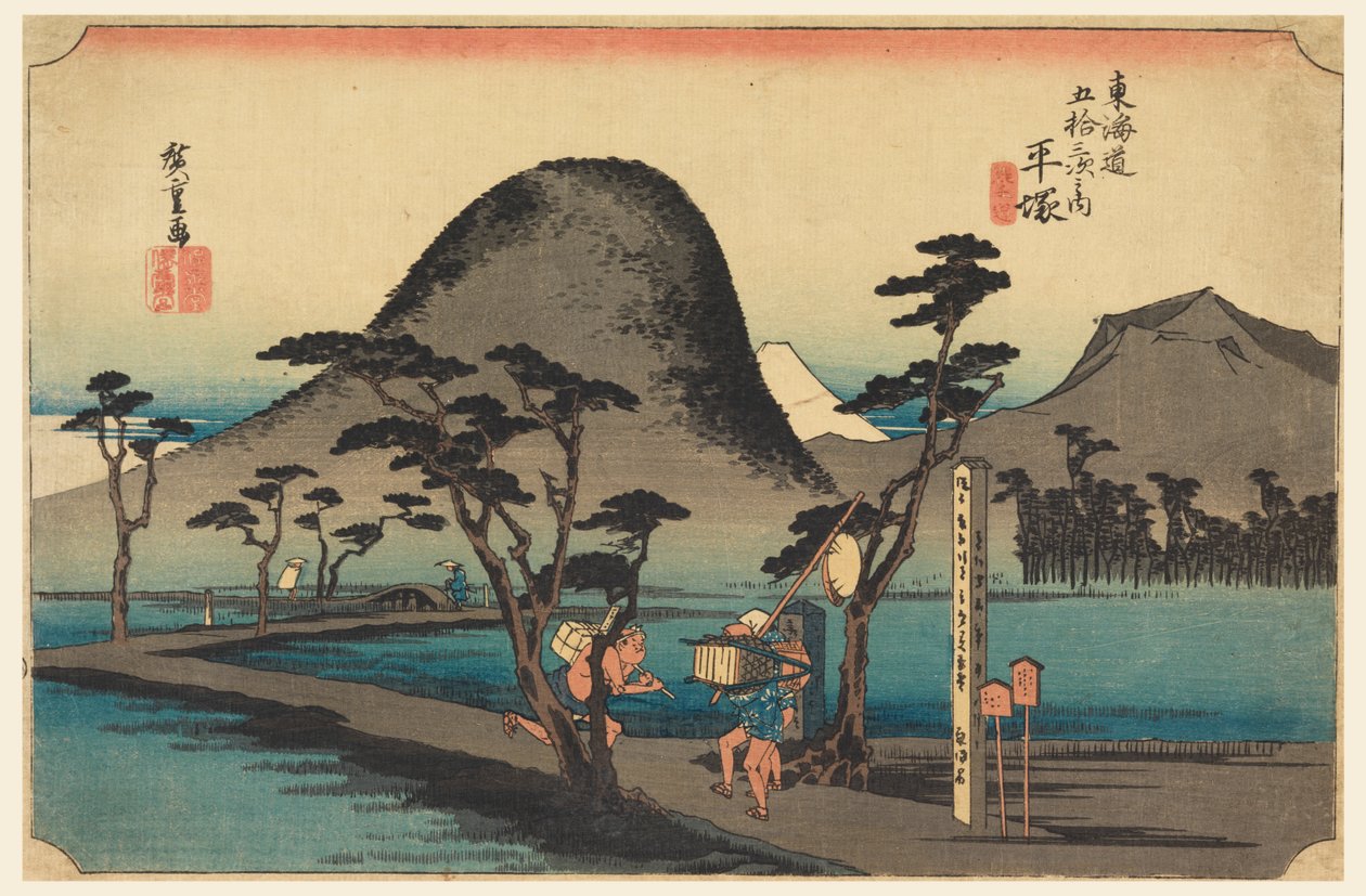 Nawate-Straße (Hiratsuka), in Die Dreiundfünfzig Stationen der Tokaido-Straße (Tokaido Gojusan Tsugi-no Uchi) von Ando Hiroshige