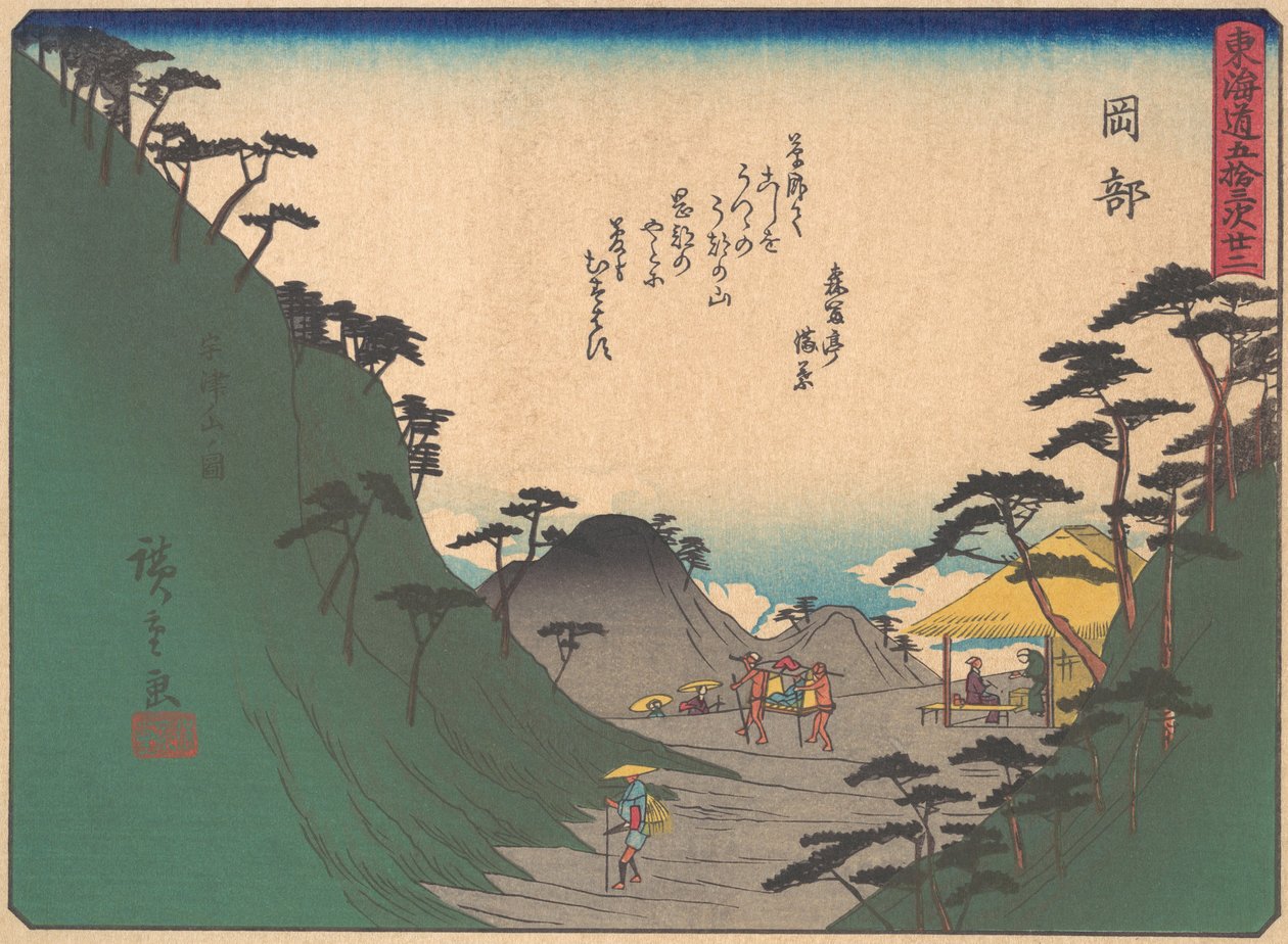 Okabe, aus der Serie Die dreiundfünfzig Stationen der Tokaido-Straße, frühes 20. Jahrhundert von Ando Hiroshige