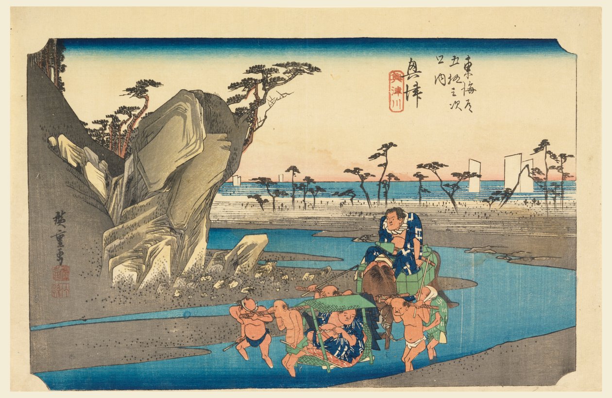 Okitsu-Fluss, in Die Dreiundfünfzig Stationen der Tokaido-Straße (Tokaido Gojusan Tsugi-no Uchi) von Ando Hiroshige