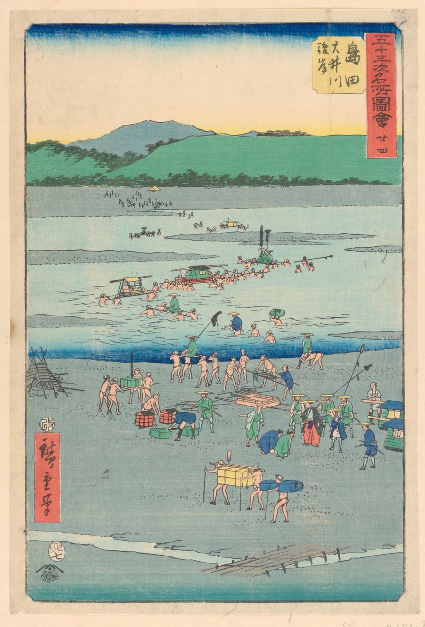 Shimada aus der Serie 53 Stationen von Tokaido von Ando Hiroshige