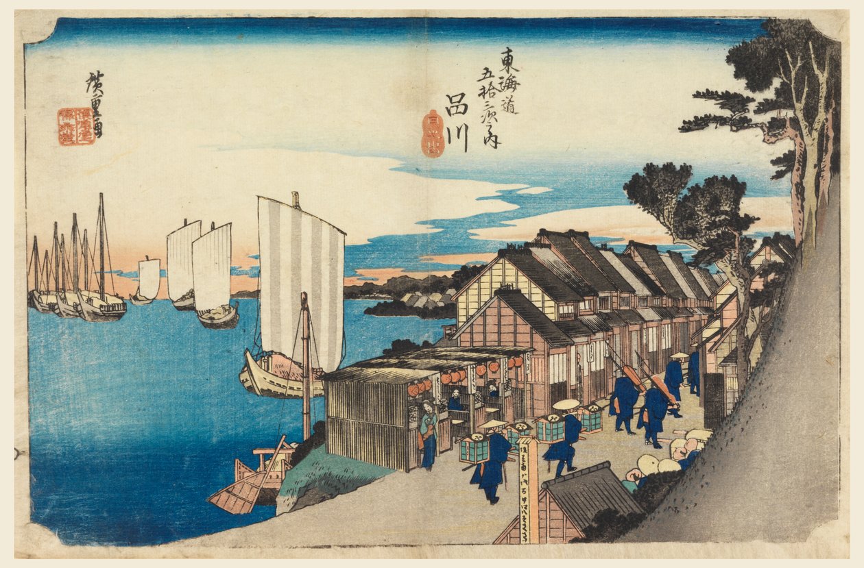 Shinagawa Station, Sonnenaufgang, in Die Dreiundfünfzig Stationen der Tokaido-Straße (Tokaido Gojusan Tsugi-no Uchi) von Ando Hiroshige
