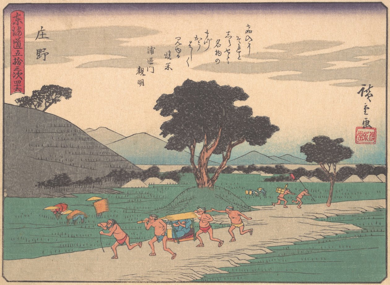 Shono, aus der Serie Die dreiundfünfzig Stationen der Tokaido-Straße, frühes 20. Jahrhundert von Ando Hiroshige