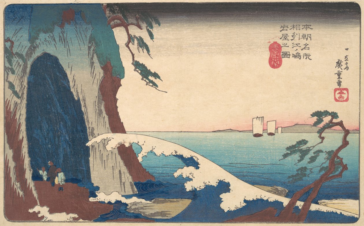 Soshu, Enoshima Iwaya no Zu, ca. 1830 von Ando Hiroshige