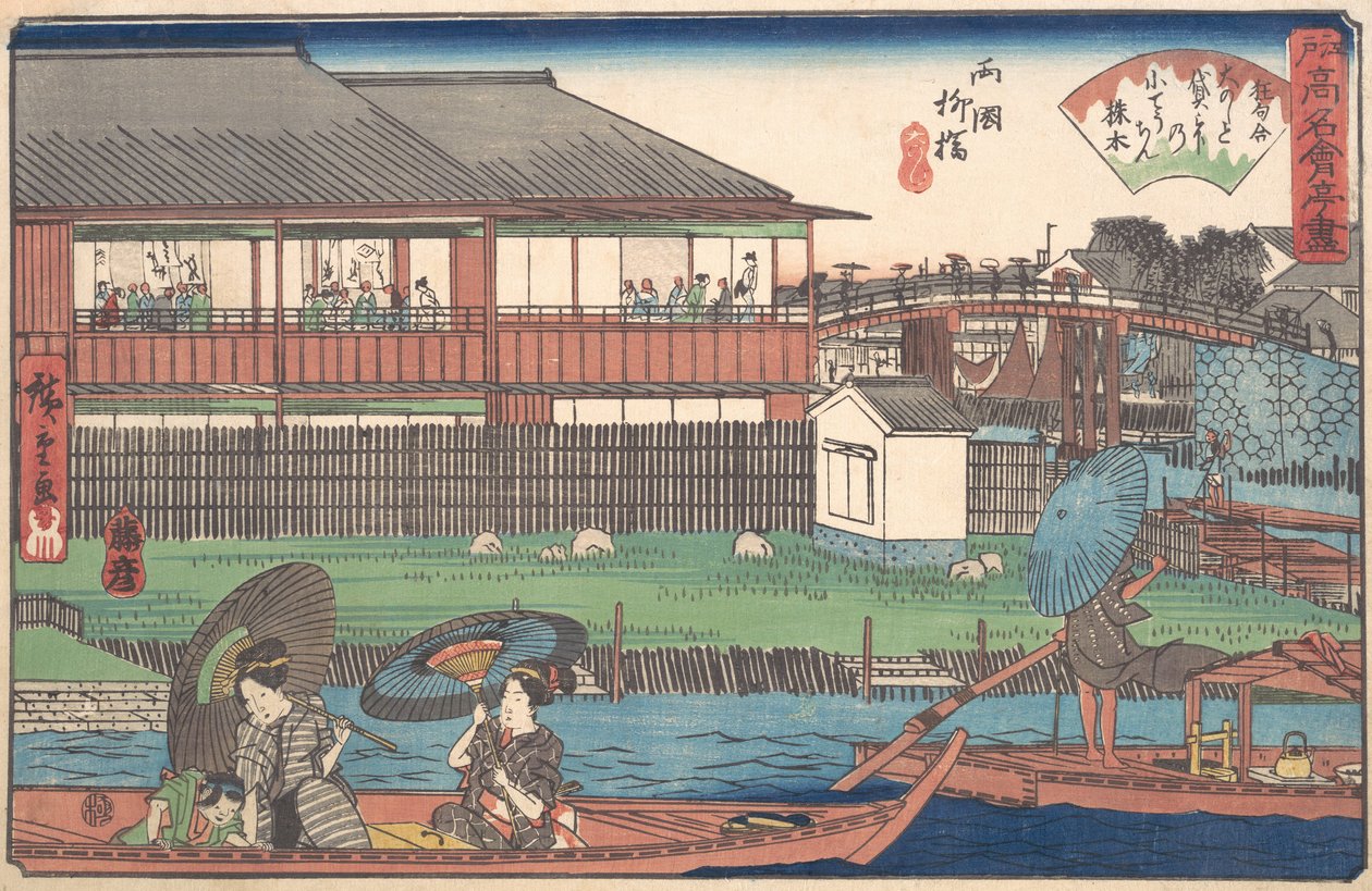 Das Ono bei Ryogoku Yanagibashi, ca. 1835-42 von Ando Hiroshige