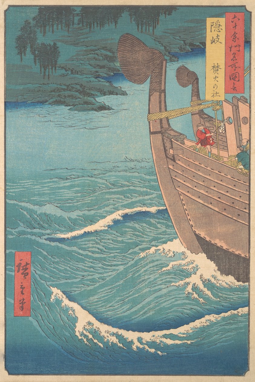 Das Takihi-Schrein, Provinz Oki, aus der Serie Ansichten berühmter Orte in den Sechzig-O..., ca. 1853 von Ando Hiroshige