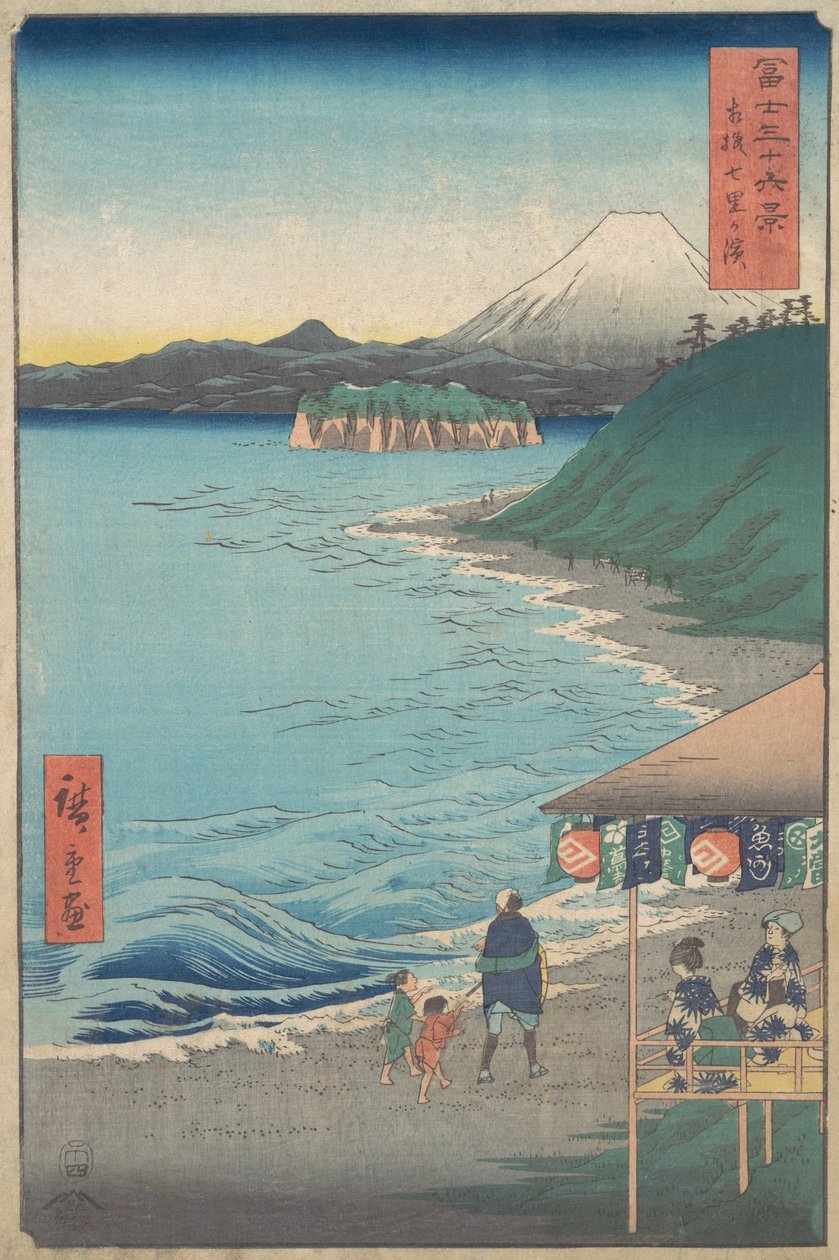 Blick auf den Berg Fuji vom Seven-ri-Strand, Provinz Sagami, datiert 4. Monat, Pferdejahr 1858 von Ando Hiroshige