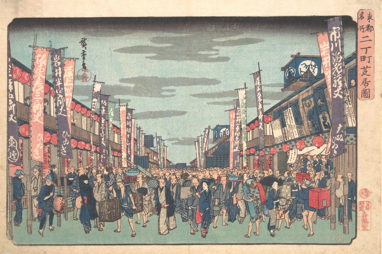 Ansicht der Kabuki-Theater in Sakai-cho am Eröffnungstag der neuen Saison, ca. 1838 von Ando Hiroshige