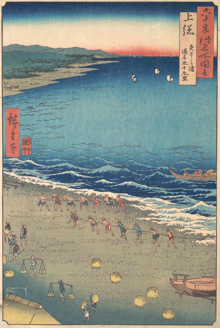 Yasashi-Strand, bekannt als Kujukuri, Provinz Kazusa, aus der Serie Ansichten berühmter Orte, ca. 1853 von Ando Hiroshige