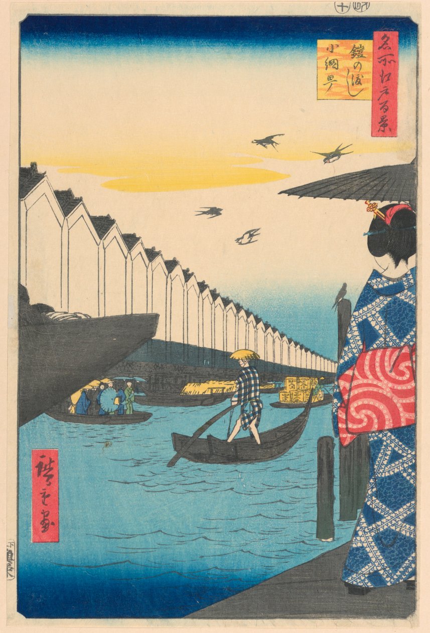 Yoroi-Fähre, Koami-cho aus der Serie Einhundert berühmte Ansichten von Edo von Ando Hiroshige