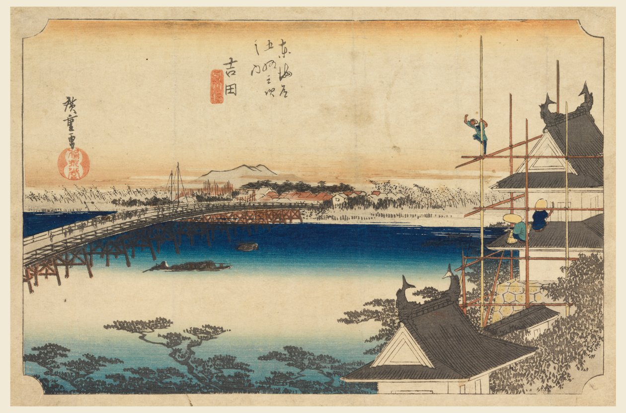 Yoshida (Toyokawa-Brücke), in Die Dreiundfünfzig Stationen der Tokaido-Straße (Tokaido Gojusan Tsugi-no Uchi) von Ando Hiroshige