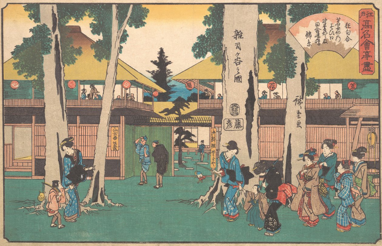 Zoshigaya no Zu Myoga-ya, ca. 1840 von Ando Hiroshige