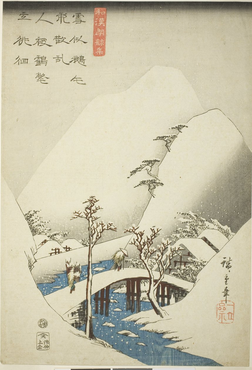 Eine Brücke in einer verschneiten Landschaft, aus der Serie 