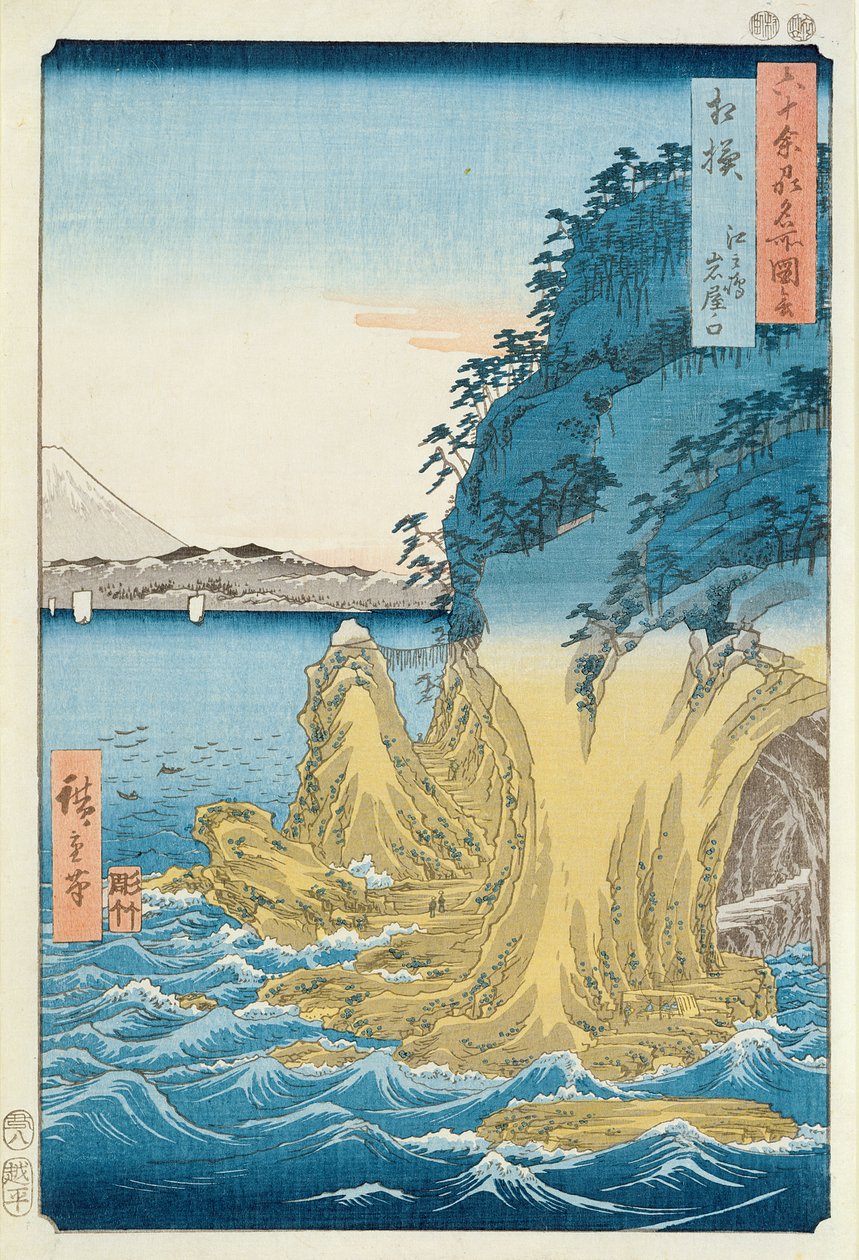 Höhlen bei Enoshima, Provinz Sagami von Ando or Utagawa Hiroshige