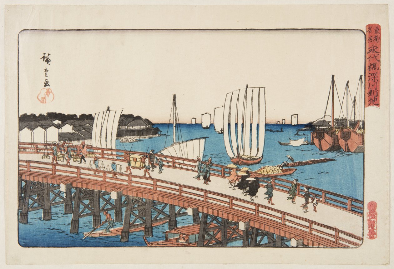 Eitai-Brücke und neues Land in Fukagawa von Ando or Utagawa Hiroshige