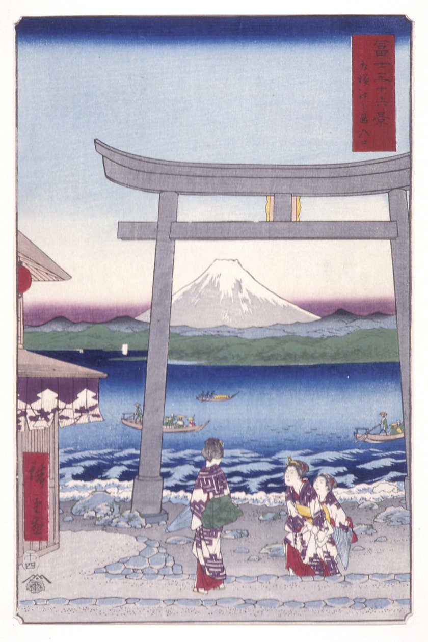 Eingang zu Enoshima in der Provinz Sagami (Sagami Enoshima Iriguchi) von Ando or Utagawa Hiroshige