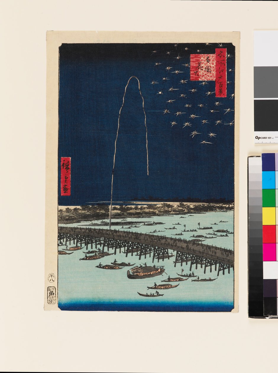 Feuerwerk an der Ryōgoku-Brücke von Ando or Utagawa Hiroshige