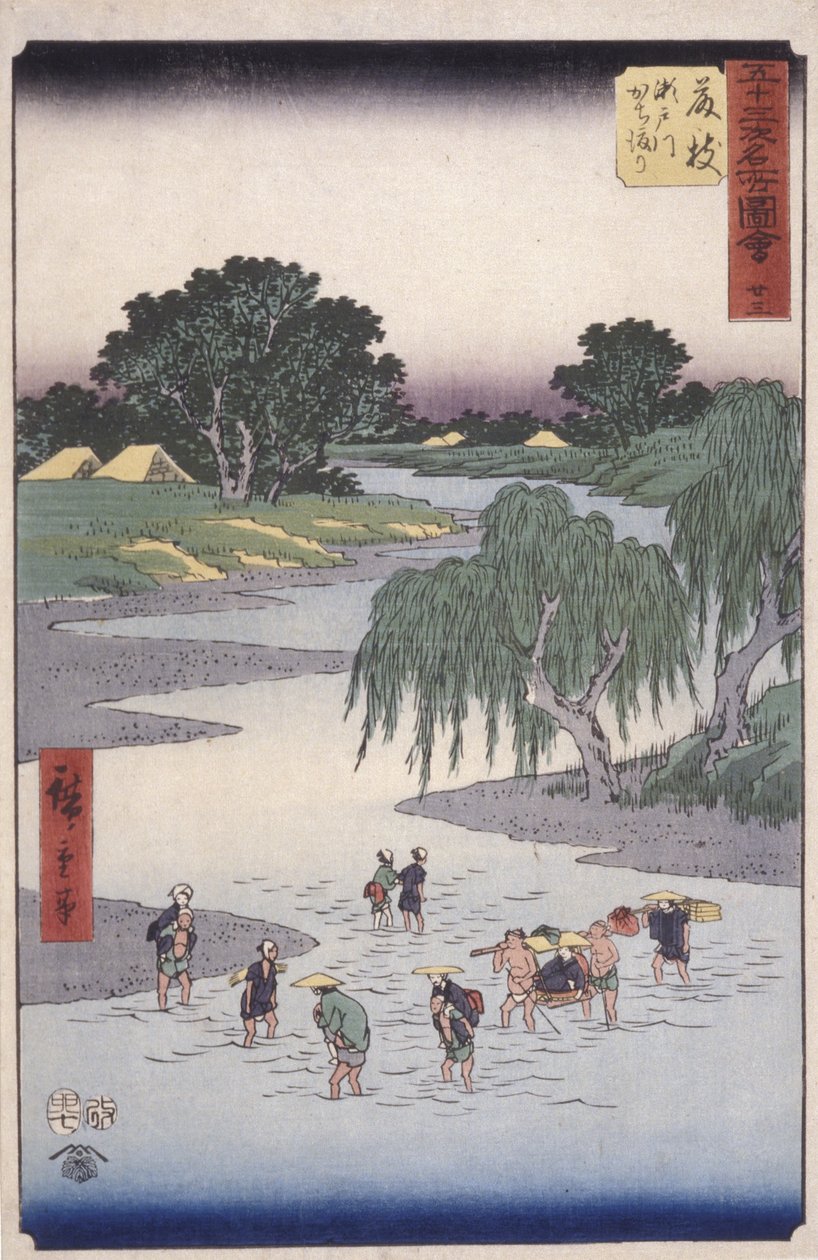 Fujiye von Ando or Utagawa Hiroshige