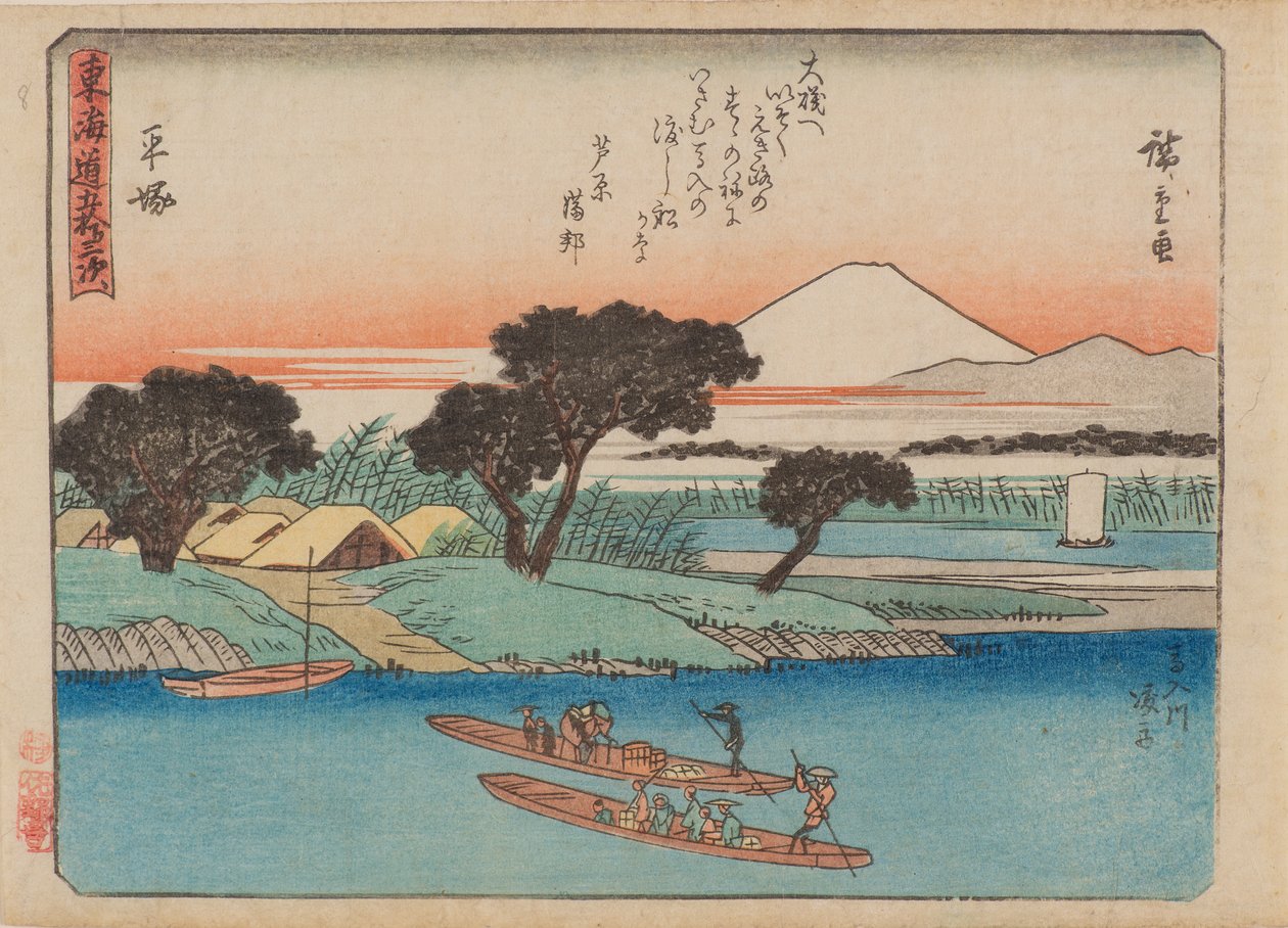 Hiratsuka von Ando or Utagawa Hiroshige