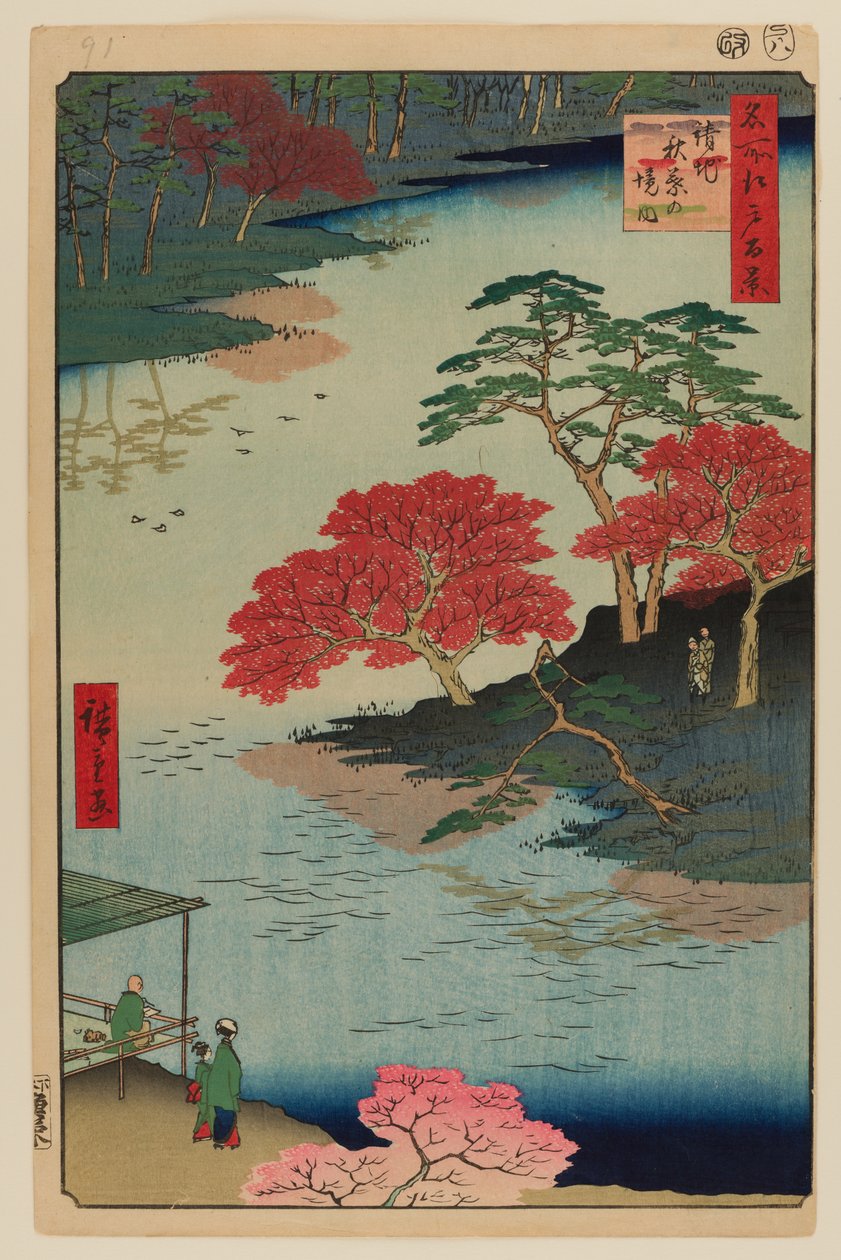 Innerhalb des Akiba-Schreins, Ukeji von Ando or Utagawa Hiroshige