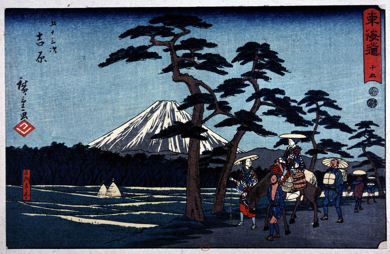 Japanische Landschaft mit Vulkan und Kiefer - Japanischer Druck von Hiroshige dem Jüngeren (Utagawa Hiroshige) von Ando or Utagawa Hiroshige