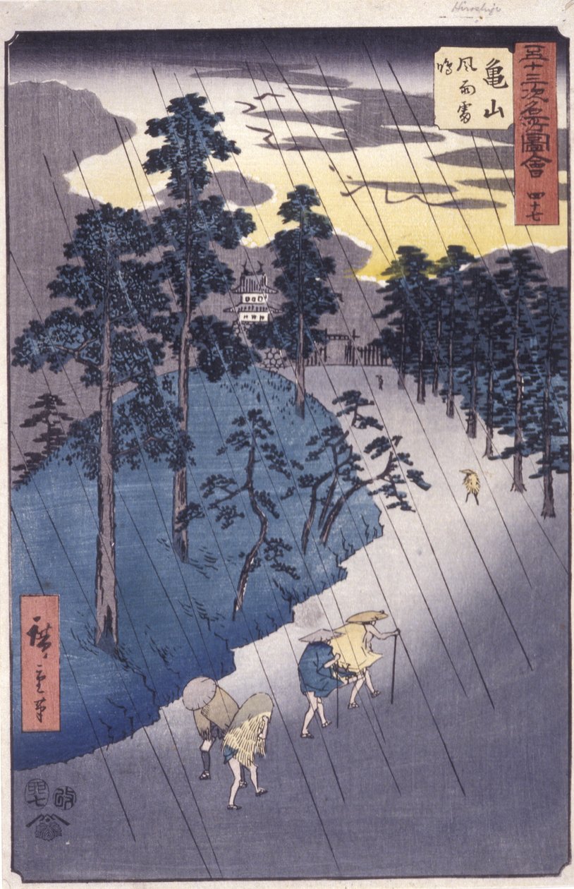 Kamayayama Station von Ando or Utagawa Hiroshige