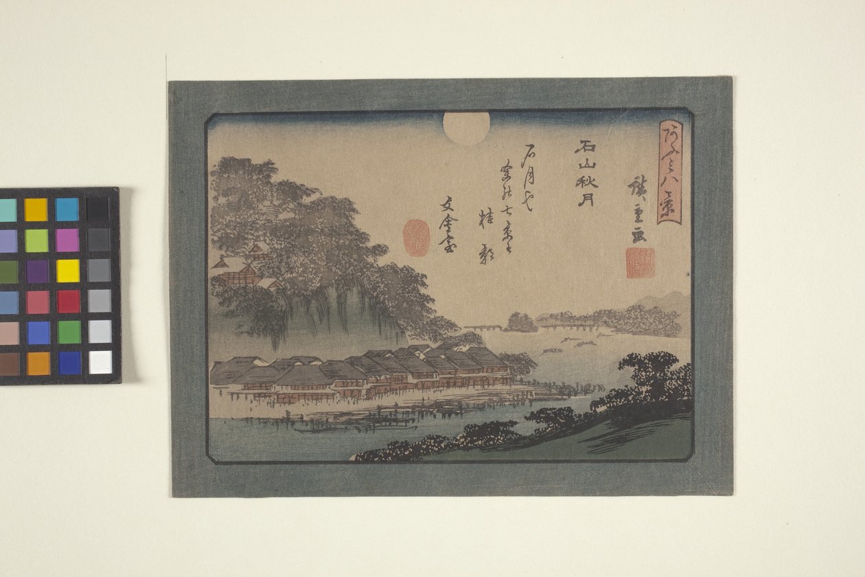 Katada von Ando or Utagawa Hiroshige
