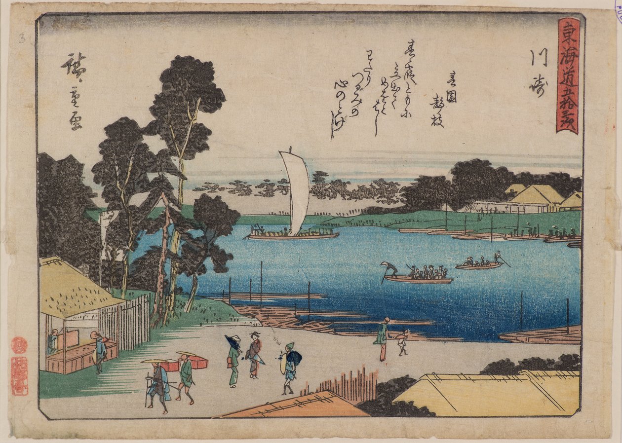 Kawasaki von Ando or Utagawa Hiroshige