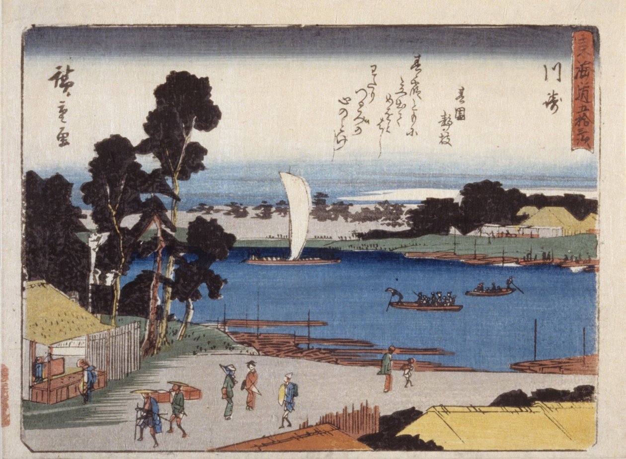 Kawasaki von Ando or Utagawa Hiroshige