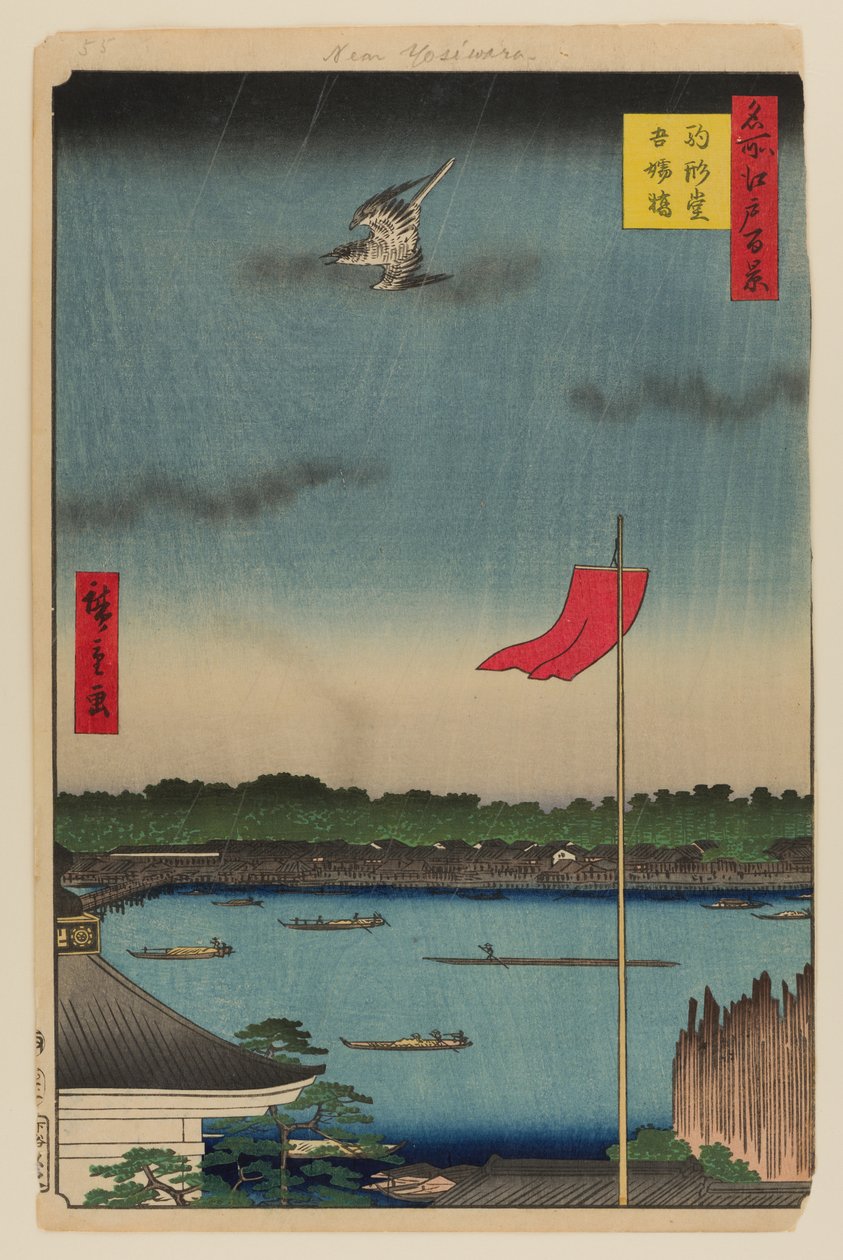 Komakata Halle und Azuma Brücke von Ando or Utagawa Hiroshige
