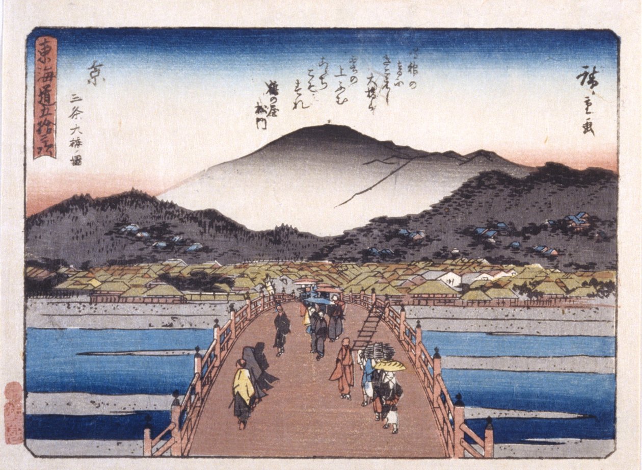 Kuyoto-Saujo-Brücke von Ando or Utagawa Hiroshige