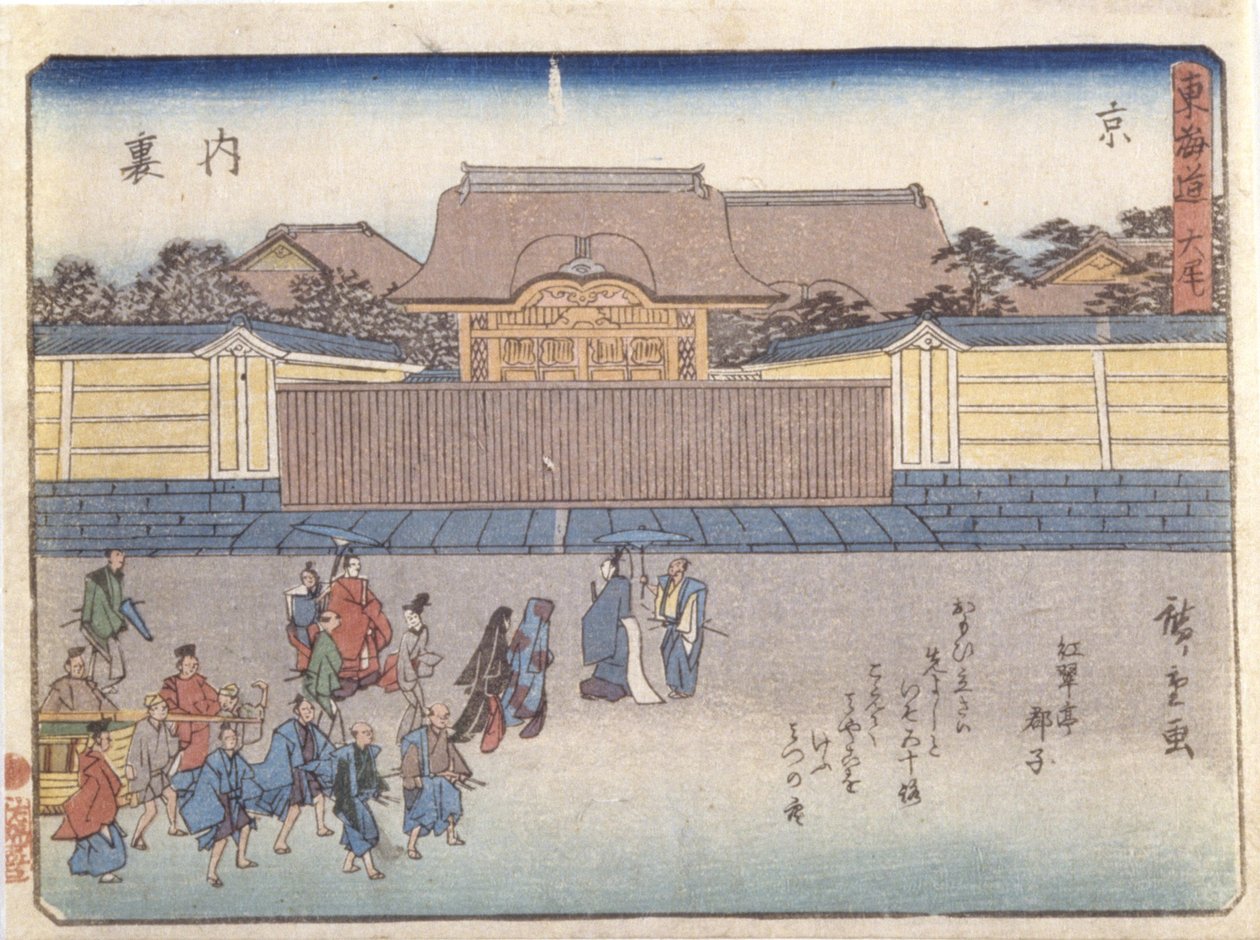 Kyoka Tokaido Serie von Ando or Utagawa Hiroshige