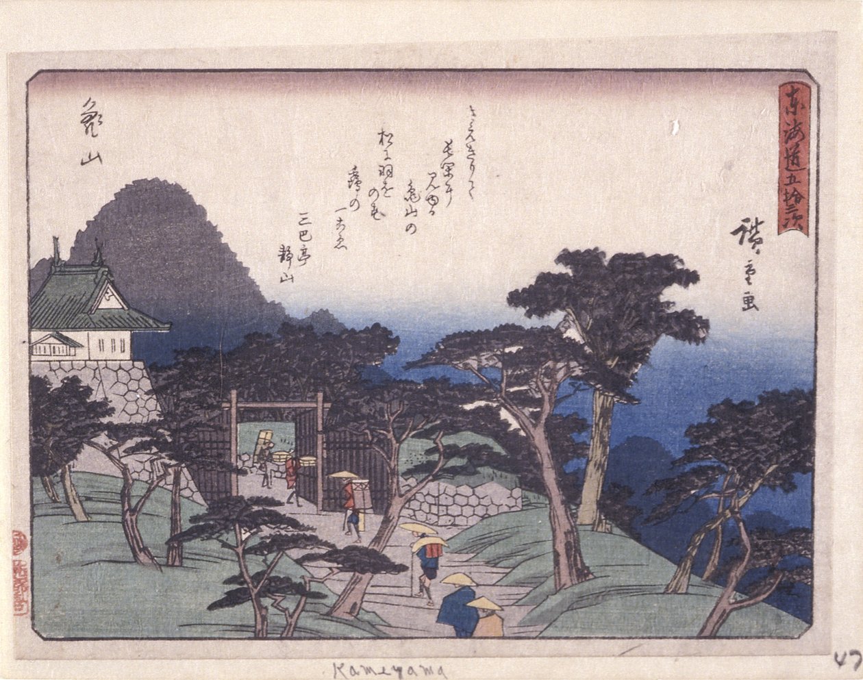 Kyoka Tokaido Serie, Kameyama von Ando or Utagawa Hiroshige