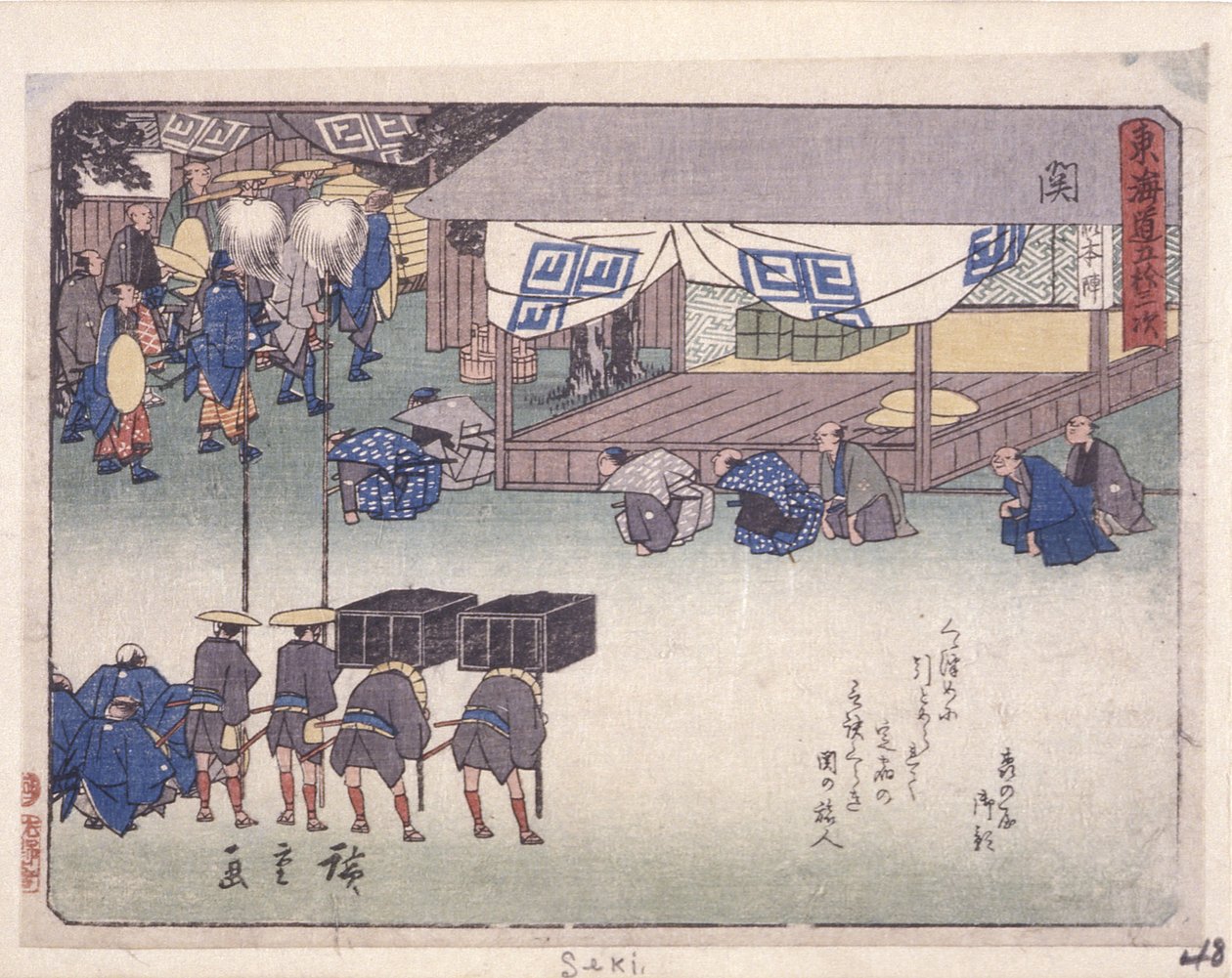 Kyoka Tokaido Serie, Seki von Ando or Utagawa Hiroshige