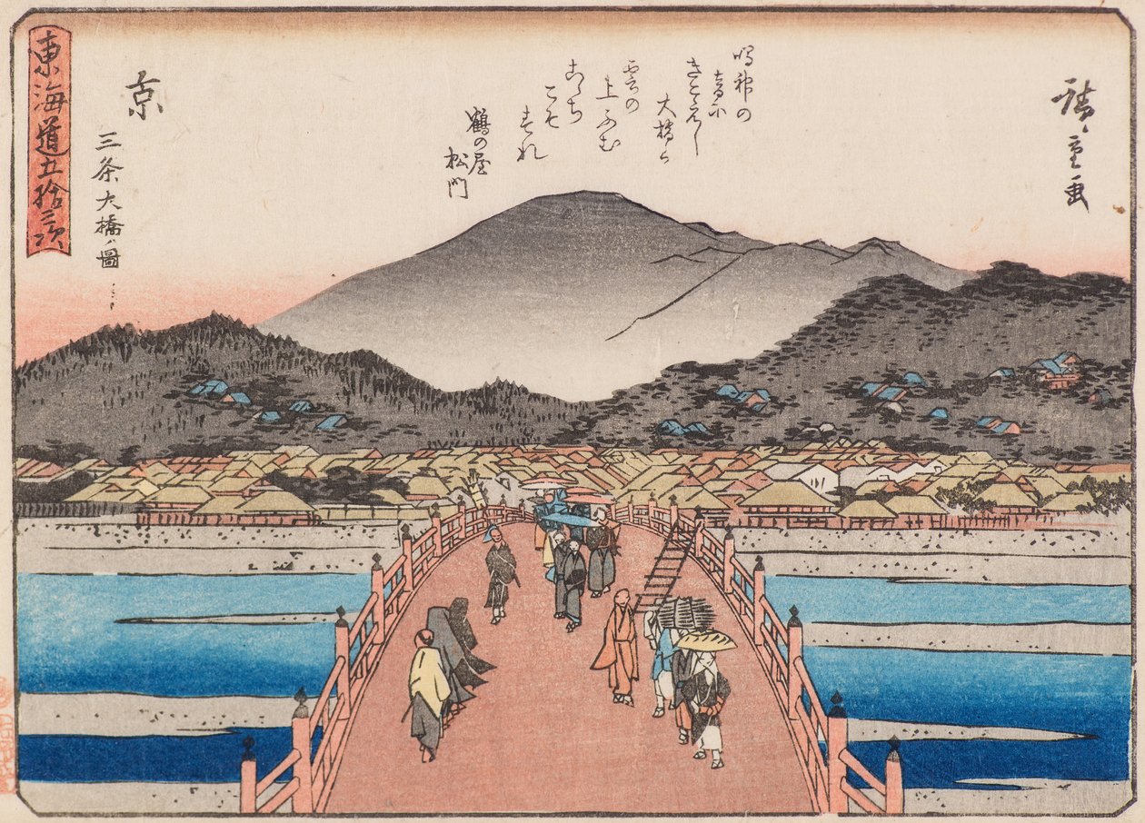 Kyoto-Sanjo-oshashi von Ando or Utagawa Hiroshige