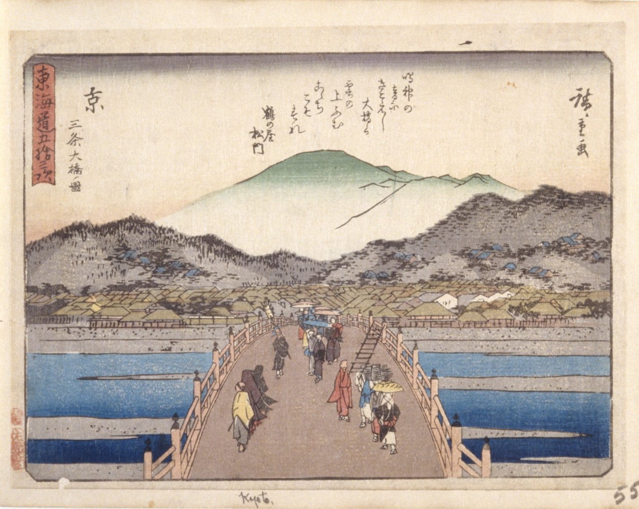 Kyoto von Ando or Utagawa Hiroshige