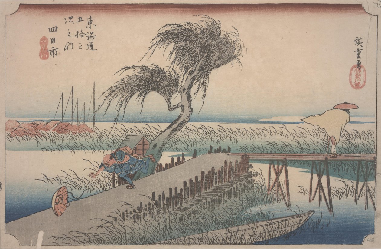 Mie-Fluss von Ando or Utagawa Hiroshige