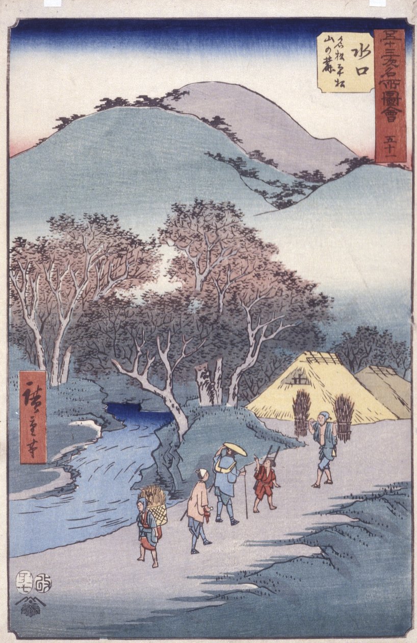 Minikuchi von Ando or Utagawa Hiroshige