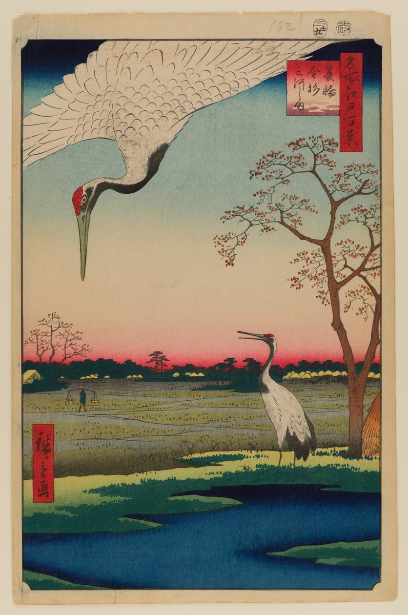 Minowa, Kanasugi, Mikawashima von Ando or Utagawa Hiroshige