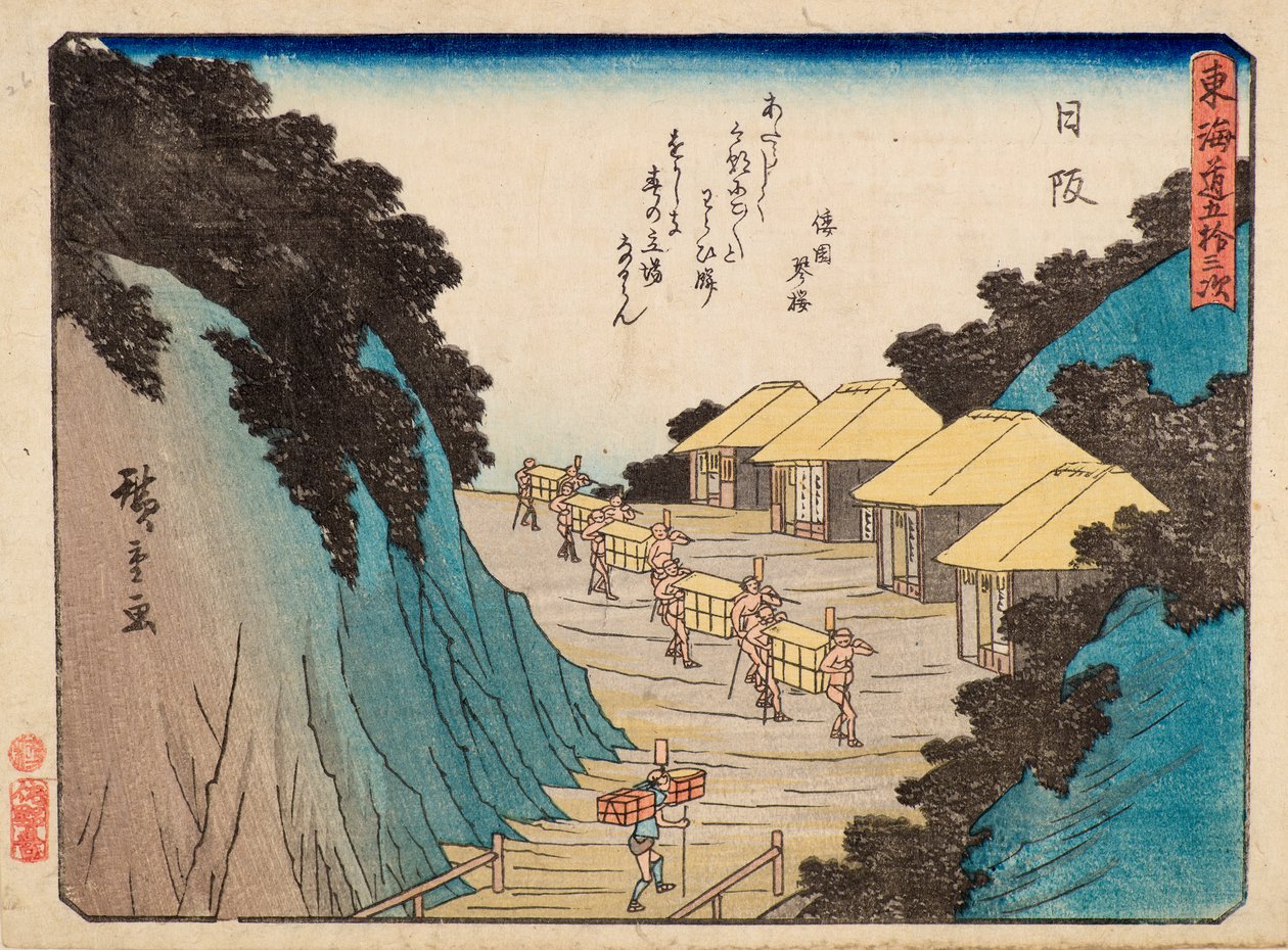 Nissaka von Ando or Utagawa Hiroshige