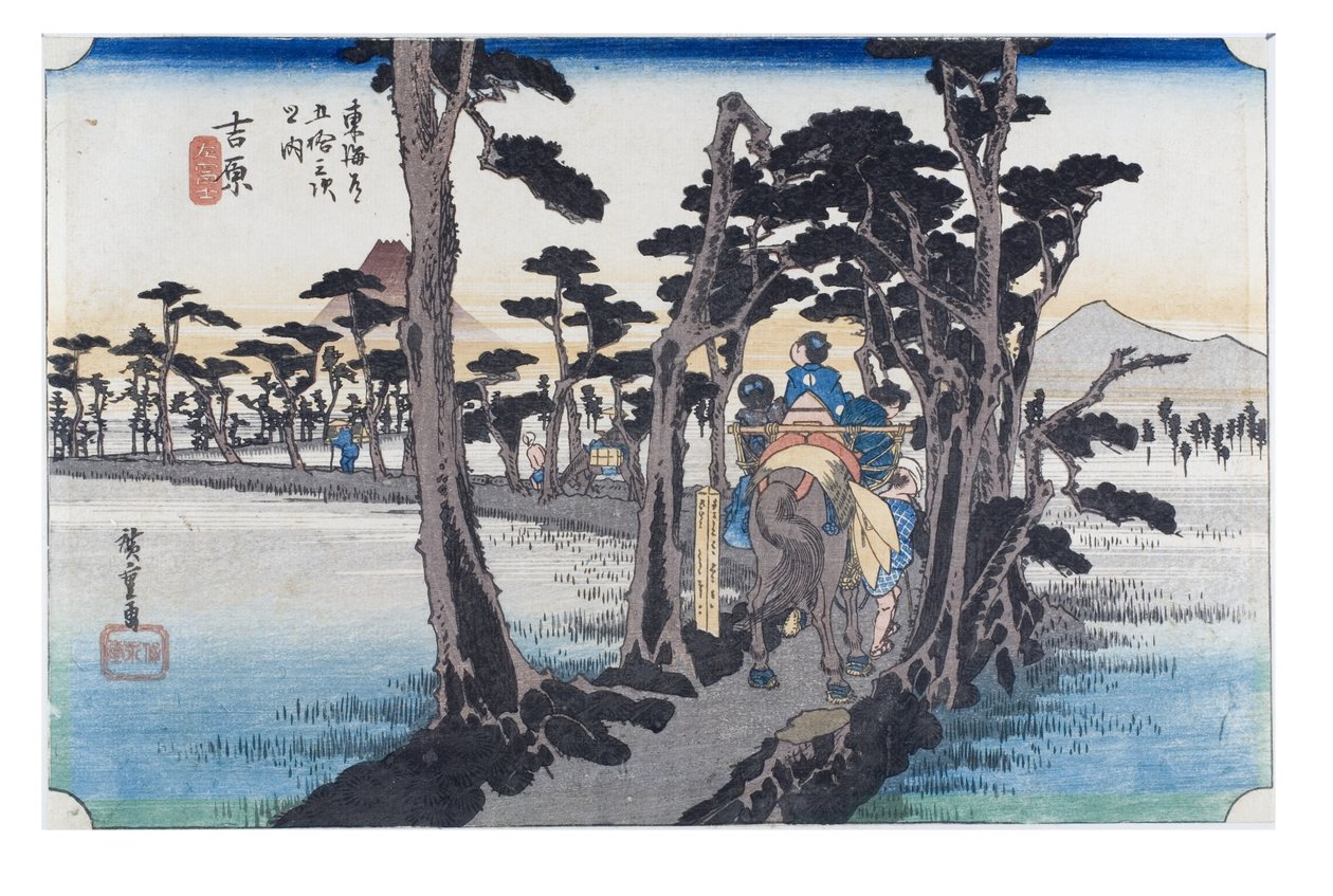 Nr. 15 Yoshiwara - Berg Fuji links, Edo-Periode, ca. 1833-34 von Ando or Utagawa Hiroshige