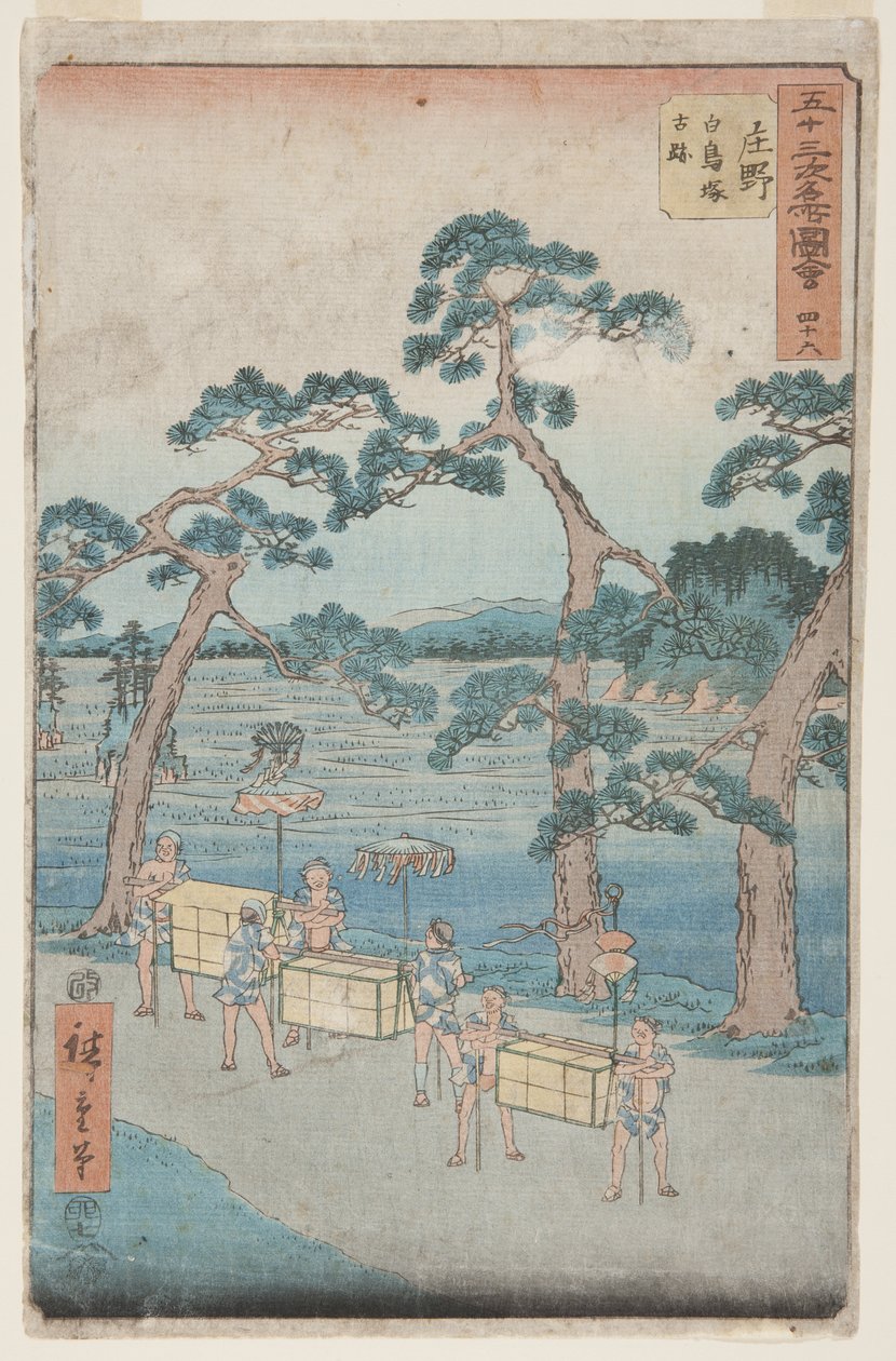 Nr. 46, Shōno: Alte Überreste am Shiratori-Hügel von Ando or Utagawa Hiroshige