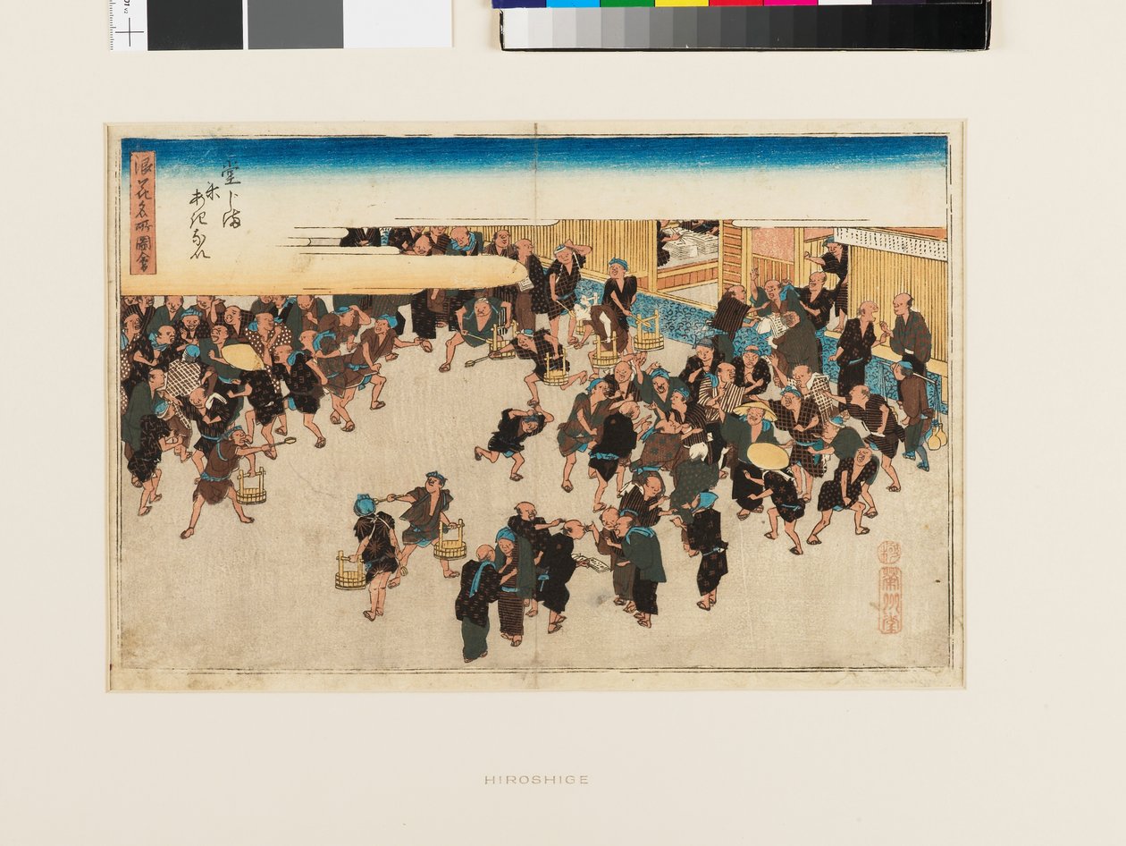 Reismarkt in Dōjima von Ando or Utagawa Hiroshige