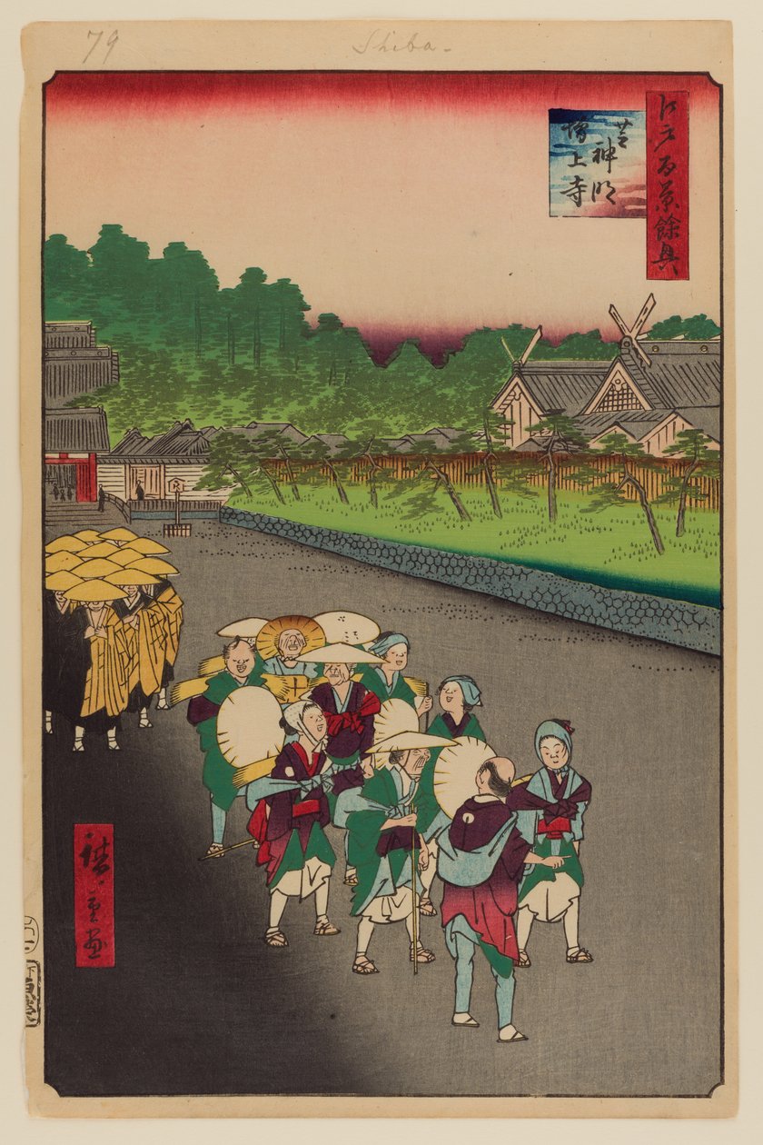 Shiba Shinmei Schrein und Zojoji Tempel von Ando or Utagawa Hiroshige