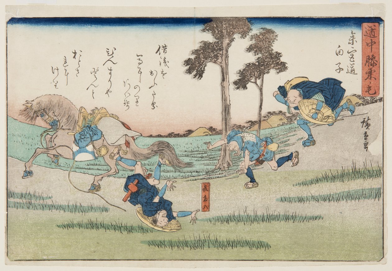 Stadt Shirako an der Tokaido-Straße (Tokaido shirako) von Ando or Utagawa Hiroshige