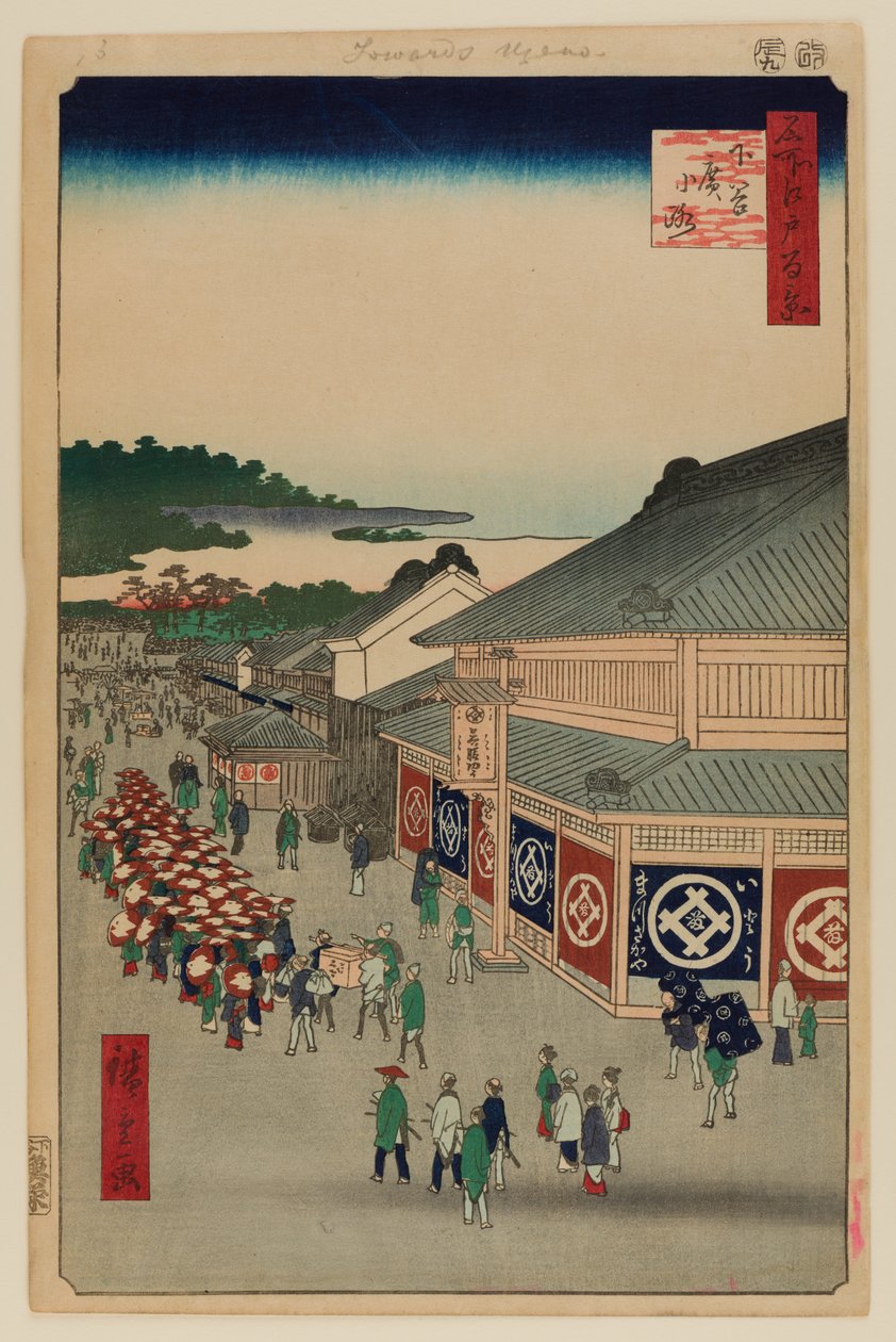 Shitaya Hirokoji von Ando or Utagawa Hiroshige