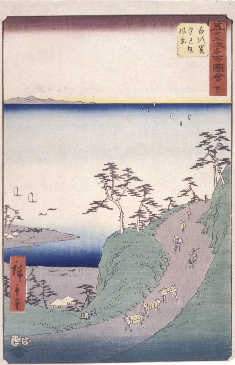 Station 33, Shirasuga; Kyoka Tokaido Serie von Ando or Utagawa Hiroshige