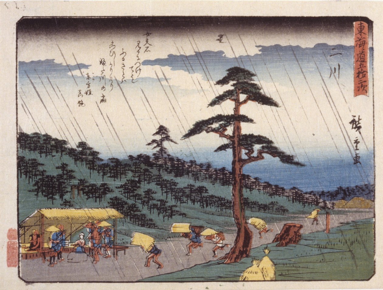 Station 34, Futakawa; Kyoka Tokaido Serie von Ando or Utagawa Hiroshige
