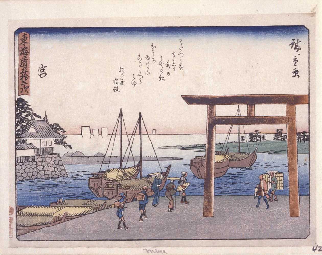 Station 42, Miya von Ando or Utagawa Hiroshige